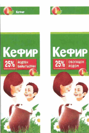 Товарный знак № 63886 «I Кефир 25% обогащен йодом Кефир 25% йо…»