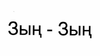 Изображение: Товарный знак № 62286