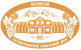 Товарный знак № 63588 «KAZAKHSTAN 1965 Казахстанский Коньячный…»