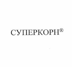 Изображение: Товарный знак № 62503