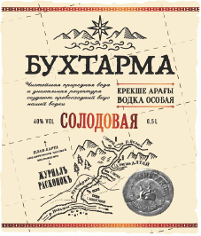 Товарный знак № 63659 «БУХТАРМА Чистейшая природная вода и уни…»