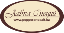 Товарный знак № 64586 «Лавка специй www.pepperandsalt.kz»