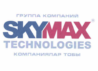 Товарный знак № 63037 «группа компаний SKYMAX TECHNOLOGIES ком…»