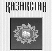 Изображение: Товарный знак № 63785