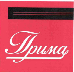 Изображение: Товарный знак № 63741