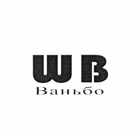 Изображение: Товарный знак № 62475