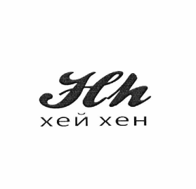 Изображение: Товарный знак № 62479