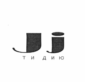 Изображение: Товарный знак № 62480