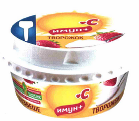 Изображение: Товарный знак № 63706
