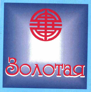 Изображение: Товарный знак № 62506