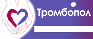 Изображение: Товарный знак № 62488