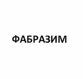 Изображение: Товарный знак № 62516