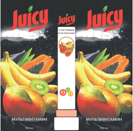 Товарный знак № 63471 «JUICY СЧАСТЛИВЫЙ мультивитамин А С Е»
