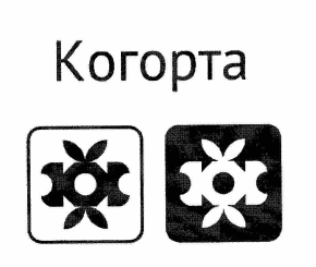Изображение: Товарный знак № 63685