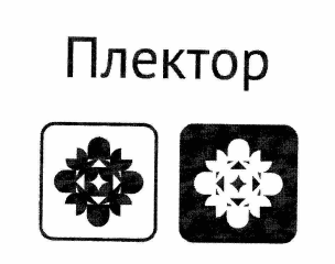 Изображение: Товарный знак № 63687