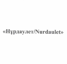 Изображение: Товарный знак № 63066
