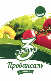 Изображение: Товарный знак № 63163