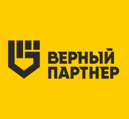 Товарный знак № 62786 «ВЕРНЫЙ ПАРТНЕР»
