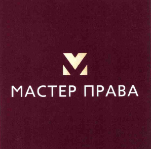 Изображение: Товарный знак № 62792
