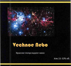 Товарный знак № 64966 «Vechnoe nebo Красное полусладкое вино А…»