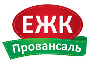 Товарный знак № 64888 «ЕЖК Провансаль»