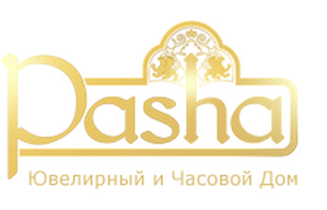 Товарный знак № 63956 «Pasha Ювелирный и Часовой Дом»