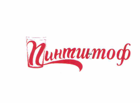 Изображение: Товарный знак № 63607