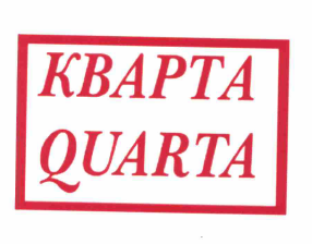 Товарный знак № 63608 «КВАРТА QUARTA»
