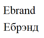 Изображение: Товарный знак № 62861