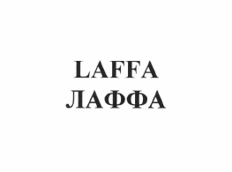 Товарный знак № 63233 «LAFFA ЛАФФА»