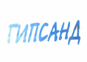 Изображение: Товарный знак № 64331