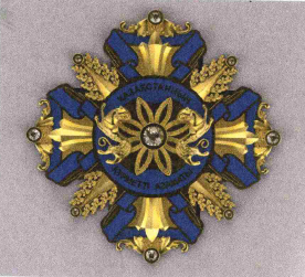 Изображение: Товарный знак № 63275