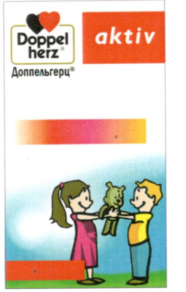 Товарный знак № 65688 «Doppelherz Доппельгерц aktiv»