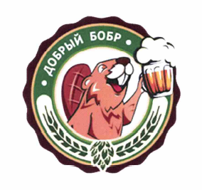 Товарный знак № 63144 «ДОБРЫЙ БОБР»