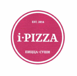 Товарный знак № 63387 «EST.2014 i-PIZZA ПИЦЦА-СУШИ»