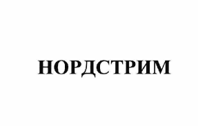 Изображение: Товарный знак № 64123