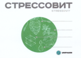 Товарный знак № 64556 «СТРЕССОВИТ UNIPHARM»