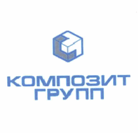 Товарный знак № 64257 «КОМПОЗИТ ГРУПП»