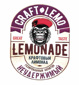 Товарный знак № 64362 «CRAFT LEMO GREAT TASTE LEMONADE КРАФТОВ…»