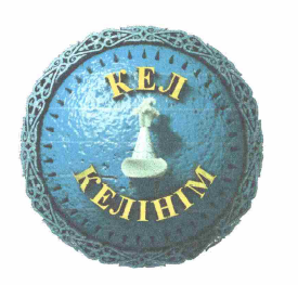 Товарный знак № 63528
