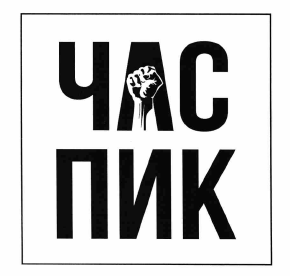 Изображение: Товарный знак № 64386