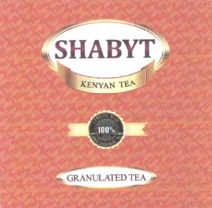 Товарный знак № 63904 «SHABYT KENYAN TEA САПАЛЫ ШАЙ КАЧЕСТВЕНН…»