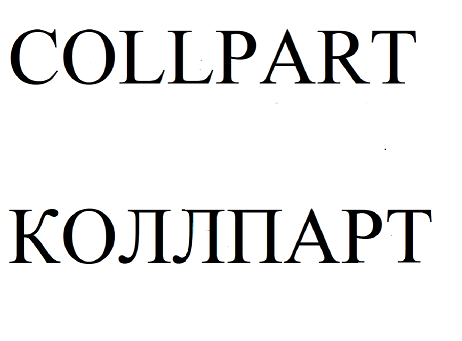 Изображение: Товарный знак № 63621