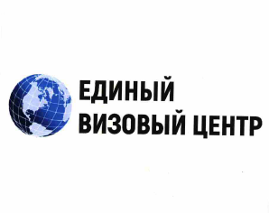 Изображение: Товарный знак № 65419
