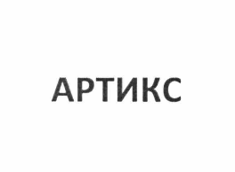 Изображение: Товарный знак № 64085