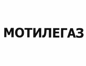 Изображение: Товарный знак № 63650