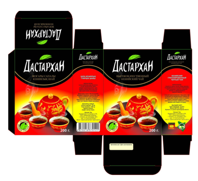 Товарный знак № 65901 «Дастархан чай жоғары сапалы кениялық ша…»
