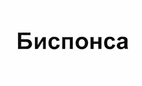 Изображение: Товарный знак № 63769