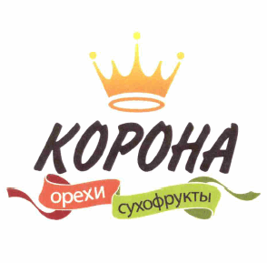 Товарный знак № 66100 «КОРОНА орехи сухофрукты»