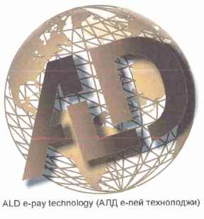 Товарный знак № 63797 «ALD e-pay technology (АЛД е-пей техноло…»